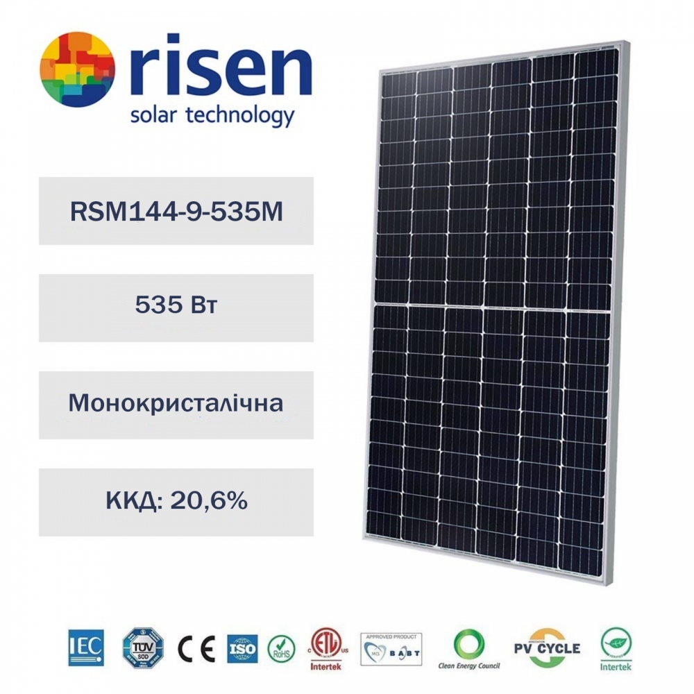 Сонячна батарея Risen RSM110-8-535M - 18250