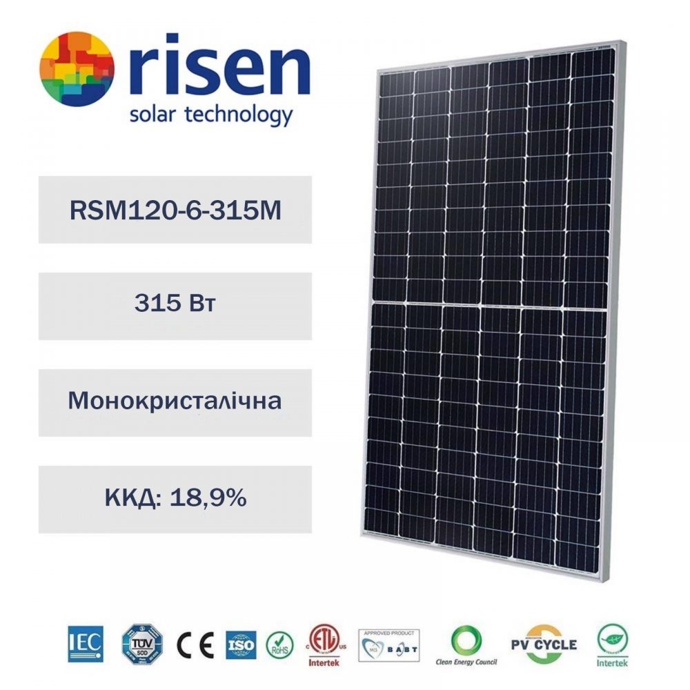 Сонячна батарея Risen RSM120-6-315M - 18043