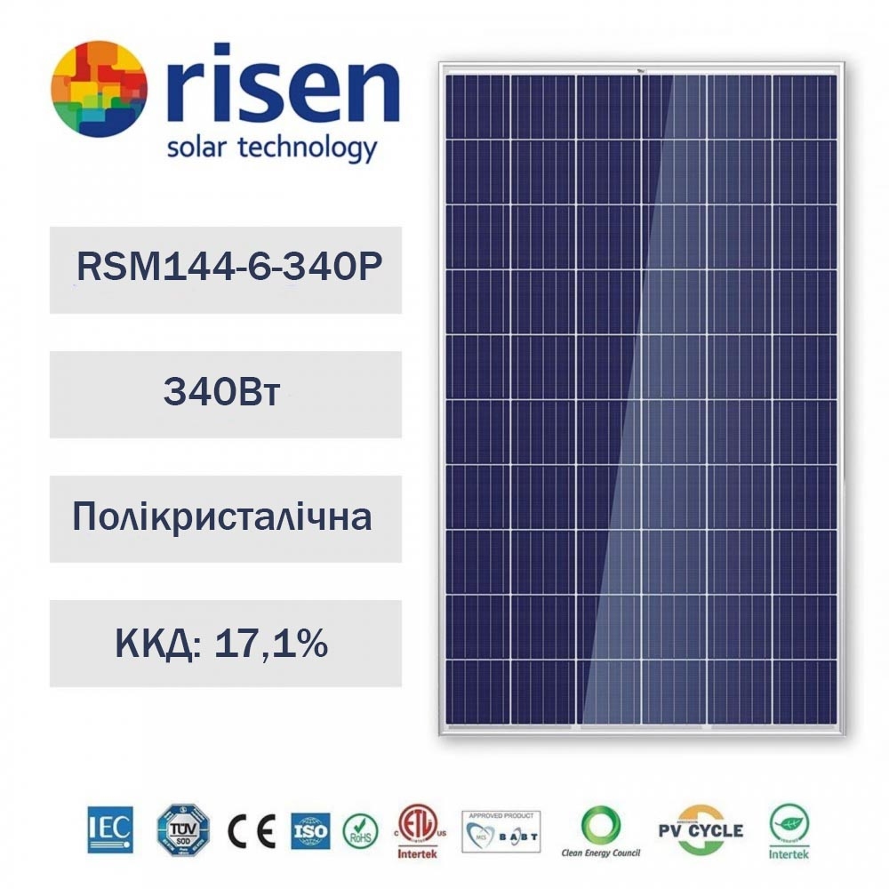 Сонячна батарея Risen RSM144-6-340P - 18042